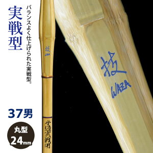 yH񂹕iz | sZ@Wazat^@37jqTCY@24mm@[HK-03]@SSPV[t