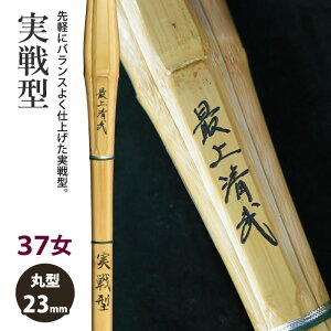 yH񂹕iz | sŏ㐴@SaijoSeibut^@37qTCY@23mm@[HK-06]@SSPV[t