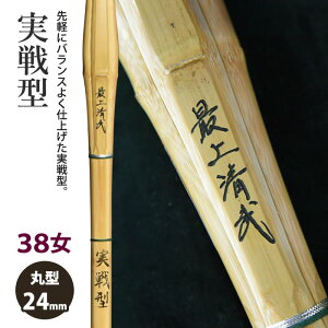 yH񂹕iz | sŏ㐴@SaijoSeibut^@38qTCY@24mm@[HK-06]@SSPV[t