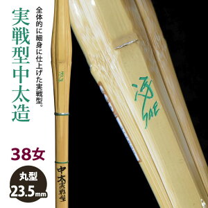 yH񂹕iz | s@Saet풆@38qTCY@23.5mm@[HK-07]@SSPV[t