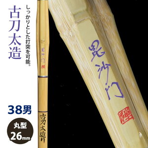 yH񂹕iz | s@BishamontÓ@38jqTCY@26mm@[HK-11]@SSPV[t