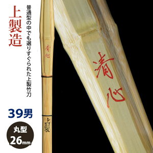 �y���H����񂹕i�z���� �|�� �s�����S�@Seishin�t�㐻���@39�j�q�T�C�Y�@��26mm�@[HK-27]�@��SSP�V�[���t��