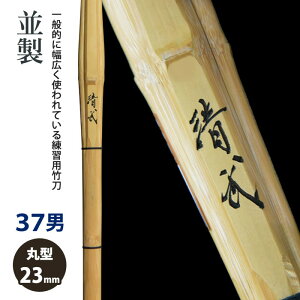 �y���H����񂹕i�z���� �|�� �s�������@Seibu�t�����@37�j�q�T�C�Y�@��23mm�@[HK-26]�@��SSP�V�[���t��