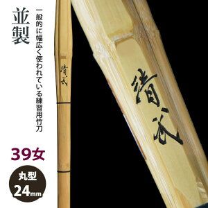 yH񂹕iz | s@Seibut@39qTCY@24mm@[HK-26]@SSPV[t