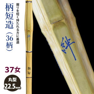 yH񂹕iz | sJ@KizunatZ(36)@37qTCY@22.5mm@[HK-27]@SSPV[t