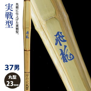 yH񂹕iz | s򗴁@Hiryut^@37jqTCY@23mm@[HK-32]@SSPV[t