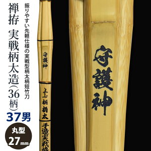 yH񂹕iz | sTn@_@ShugosintTn핿^@Z(36)@37jqTCY@27mm@[HK-44]@SSPV[t