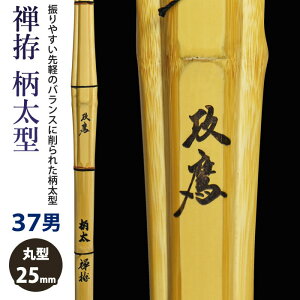 yH񂹕iz | sTn@U@Ko-outTn^@37jqTCY@25mm@[HK-46]@SSPV[t