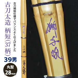 yH񂹕iz | sq@ShishikutZ(37)@39jqTCY@28mm@[HK-56]@SSPV[t