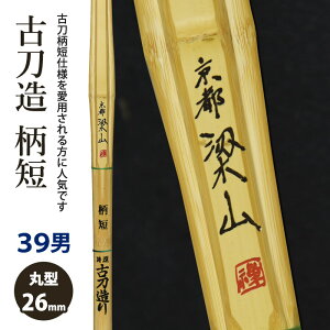 yH񂹕iz | ssR@KyotoRyozantZ(37)@39jqTCY@26mm@[HK-57]@SSPV[t