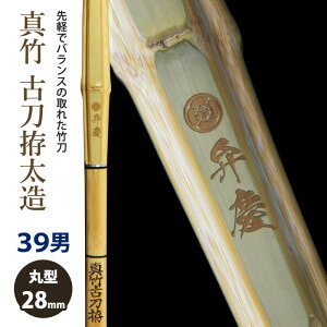 yH񂹕iz | sٌc@Benkeit^|Ón@39jqTCY@28mm@[HM-08]@SSPV[t