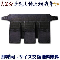 楽天市場】手刺 垂の通販
