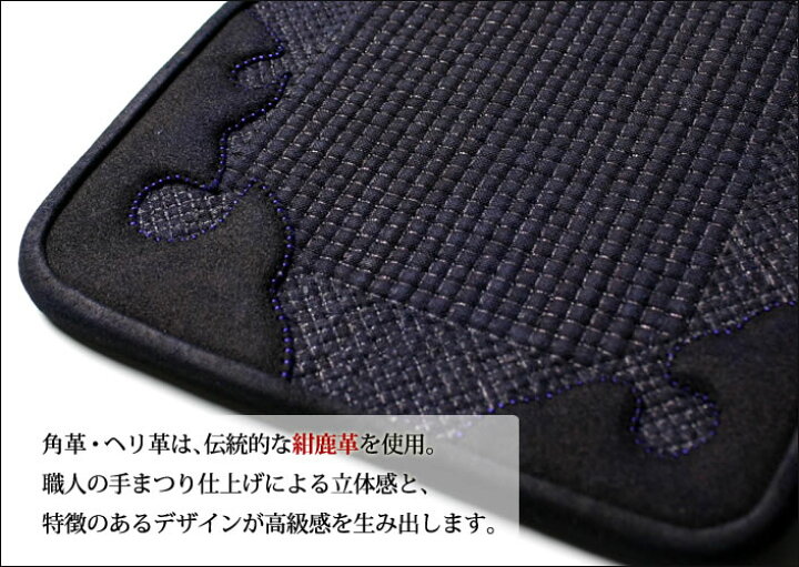 楽天市場】手刺 剣道 防具 セット1.5分総鹿革手刺し「新・玄武」【面  