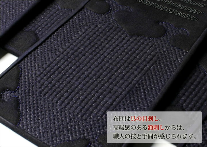 楽天市場】手刺 剣道 防具 セット2.0分総鹿革手刺し「朱雀」【面・甲手 