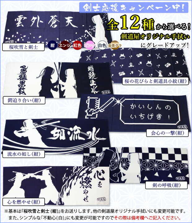 楽天市場】手刺 剣道 防具 セット1.5分総鹿革手刺し「新・玄武」【面 