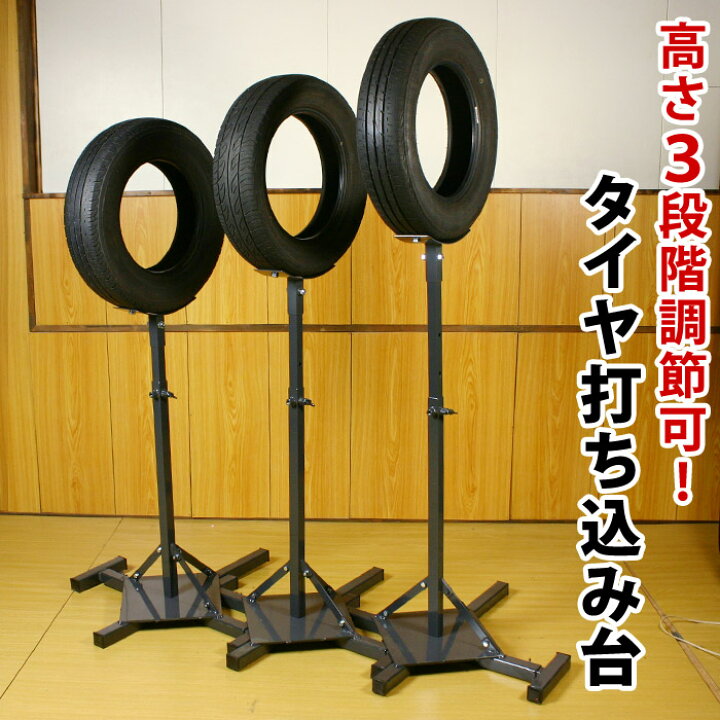 剣道打ち込み台調節式コテ練習付き （剣道打ち込み台調節コテ練習付き  