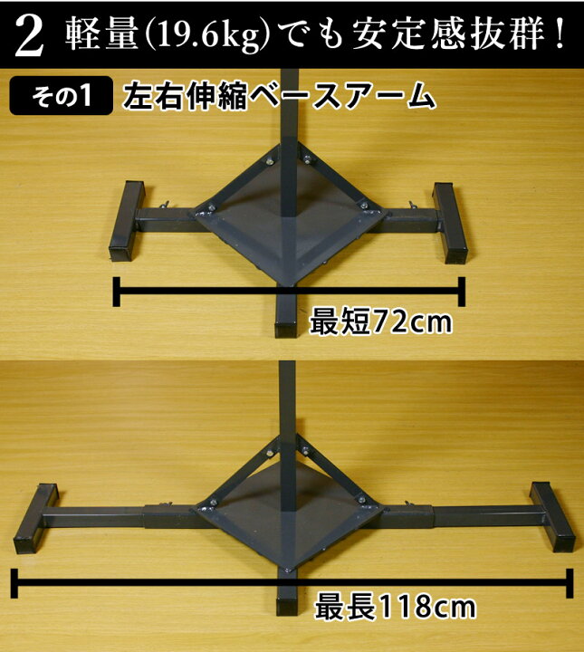 楽天市場】【在庫有り・即納可】○高さ3段調節可 タイヤ打ち込み台 