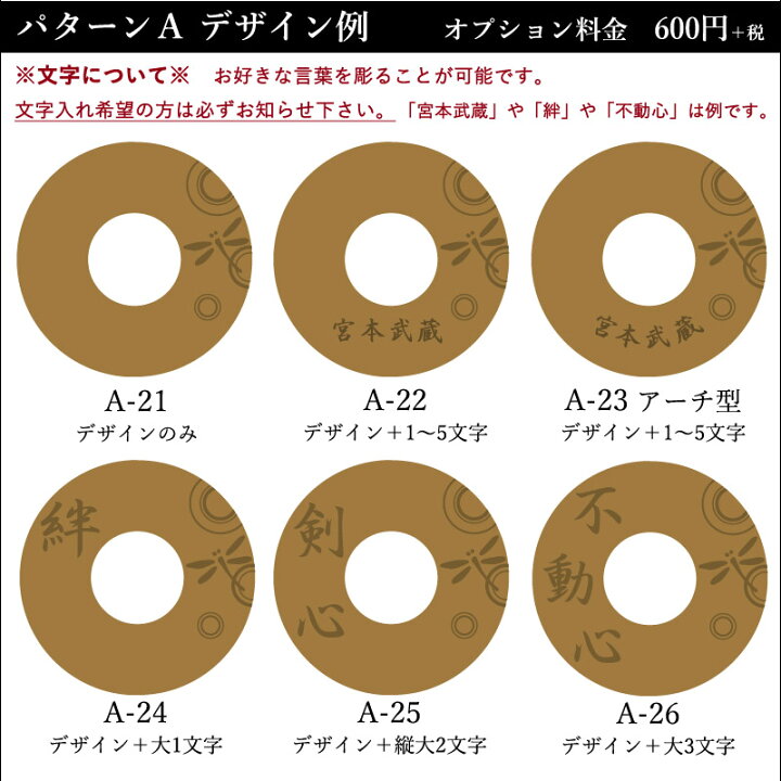 楽天市場 3000円以上で送料無料 加工所取寄せ品 剣道 竹刀用 革鍔 つば ツバ 極上磨き革鍔 4ミリ厚 名彫り 贈呈用高級箱 プレゼント オプション有 プレゼント 贈呈 記念品 卒業 部活 剣道屋 Com 楽天市場 3000円以上で送料無料 加工所取寄せ品 剣道 竹刀用 革鍔 つば ツバ 極上磨き革鍔 4ミリ厚 名彫り 贈呈用高級箱 プレゼント オプション有 プレゼント 贈呈 記念品 卒業 部活 剣道屋 Com