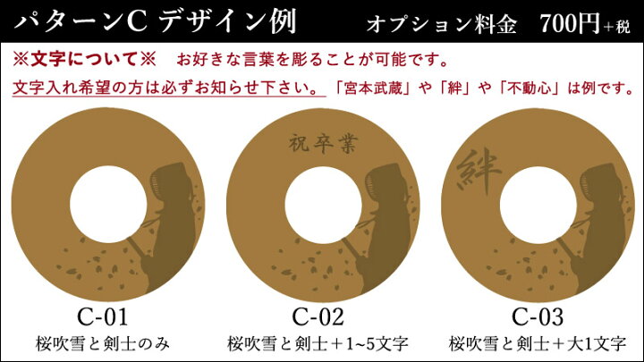 クーポン対象外 あす楽 剣道 竹刀用 鍔 つば ツバ クロザン革鍔 T Tk プレゼント 贈呈 記念品 Moj Biograd Hr