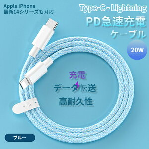 y2{ZbgzCgjOP[u^CvC ϊ CgjO TYPE-C PD }[dP[u pd [d } Type-C CgjOP[u 1m Lightning iPhone iPad CgjO CgjO ^Cvc