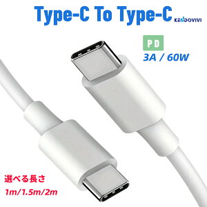 y2{Zbgzusb type-c type-c P[u 2m 1m macbook pro [dP[u [d P[u usb pd [d 60w PDΉP[u [dP[u ^Cvc AhCh }[d c^Cv iPhoneZbg and