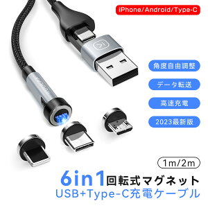 }Olbg 6in1 [dR[h 540x] 7s 3A}[d f[^ʐM  CgjO Type-C iPhone [d [dP[u Ў葀 Android