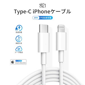 Type-C to Lightning ϊA_v^ iPhoneΉ 27w }[d ΉP[u ^CvcCgjO PD 1m 1.5m 2m CgjOP[u iphoneR[h ^Cvc iPhone[dP[u usb typec CgjO [dP[