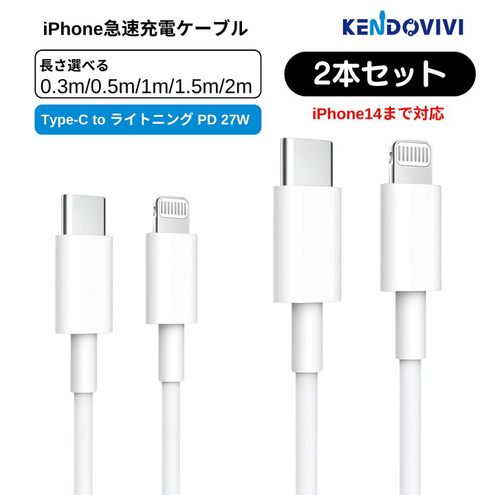 楽天市場】2本セット Type-C to Lightning 変換アダプタ iPhone対応 