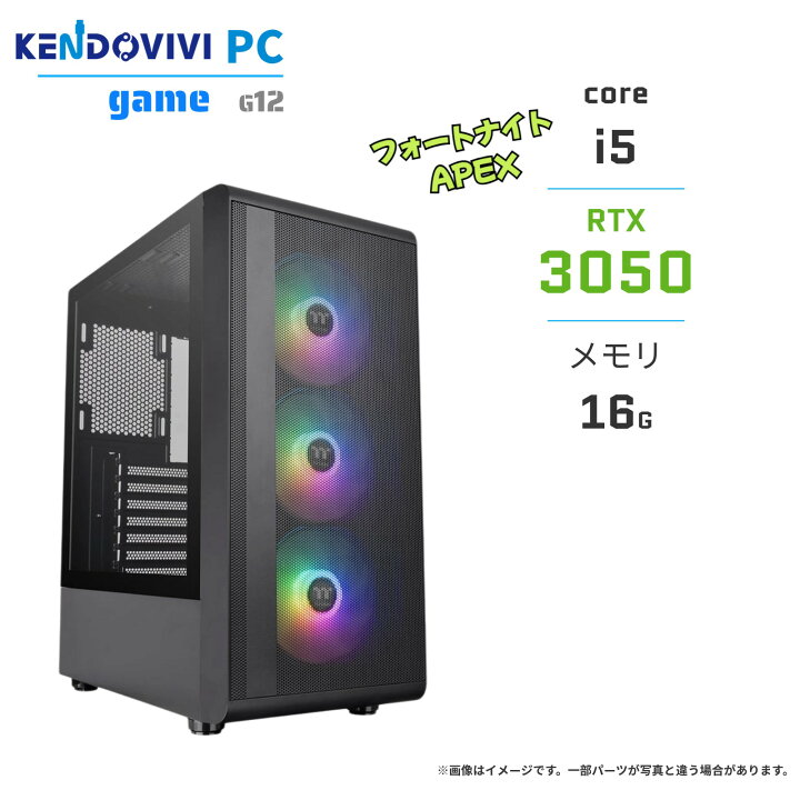 楽天市場】ゲーミングPC GeForce RTX3050 デスクトップパソコン CPU 