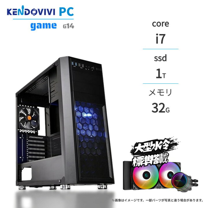 楽天市場】【最大1万円クーポン配布中】ゲーミングPC デスクトップ 