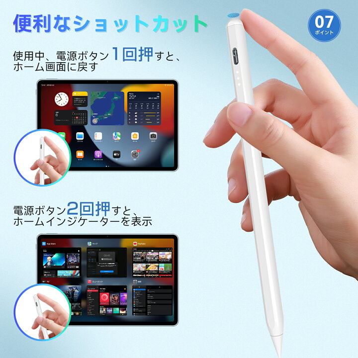 楽天市場】タッチペン iPad ipadpencil iPad スタイラスペン サイン 