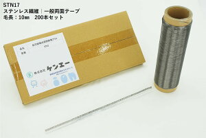 PG[ ÓdCuV STN17yXeX@ہbʗʃe[vz d duV ѓdh~uV ÓdC΍ ESD΍ Rid XeX@ SUS@ e[vt zRt}