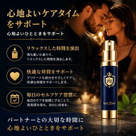 メンズケアスプレー、遅延スプレー、パートナータイム ケア、自信とプライド 長続き、持続力をアップに期…