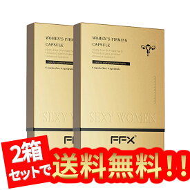 【2箱セット】FFX デリケートゾーン 肌の引き締めジェル カプセル、体温で溶ける 膣ケアオイル、潤い不足を補う 保湿ジェル、いを感じて、より情熱的に過ご、 違和感防止、デリケート ゾーン かゆみ 匂い対策（1粒0.5g /16粒入り）