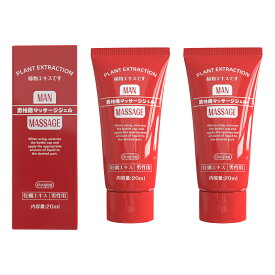 【2本セット】マッサージジェル 男性用、オイスターエッセンス贅沢配合、亜鉛/厳選成分、活力補充する、塗る自信UP、男のガソリンスタンド 1本20ml/2本入り