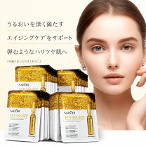 楽天市場】24k ゴールド アンプルの通販