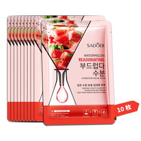 【香水2本プレゼント】天然フルーツエッセンス シートマスク 個包装、フェイスパック 大容量【スイカエッセンスアンプル】活性成分配合、ビタミン パック 、鎮静パック、デイリーパック、美容パック、メイク前のパック、ピタッと密着、肌荒れ パック、美容マスク[10枚セット]