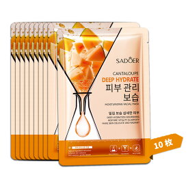 【香水2本プレゼント】天然フルーツエッセンス シートマスク 個包装、フェイスパック 大容量【ハミメロンエッセンスアンプル】活性成分配合、ビタミン パック 、鎮静パック、デイリーパック、美容パック、美容液パック、ピタッと密着、肌荒れ パック[10枚セット]