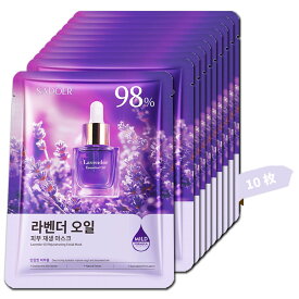 【香水2本プレゼント】アンプル エッセンス マスク 大容量、フェイスパック 個包装【ラベンダーエッセンス】活性成分配合、ビタミン パック、 鎮静パック、デイリーパック、美容マスク、極薄シルク生地、肌にやさしい密着シート、角質ケア 顔、美容液パック [10枚セット]