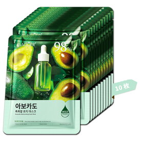【香水2本プレゼント】アンプル エッセンス マスク 大容量、フェイスパック 個包装【アボカドエキス】活性成分配合、ビタミン パック、 鎮静パック、デイリーパック、美容マスク、極薄シルク生地、ピタッと密着、角質ケア 顔、毎日パック、美容液パック [10枚セット]