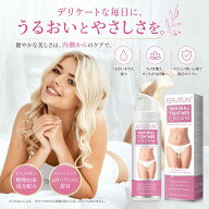 デリケートゾーン ケアクリーム フェムケア 保湿 ハリ感ケア 弱酸性 VIOケア インティメイトケア うるお…
