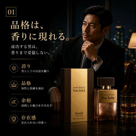 メンズ香水 人気 メンズフレグランス オードパルファム 男性用香水 上品で魅力的な香り 大人の色気と清潔感を演出 デート ビジネス パーティーに 自信を引き出す 時間続く 高級感 ギフト プレゼント 100ml