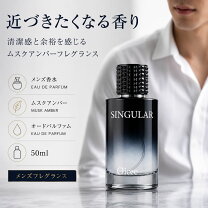 楽天市場】香水 アンバーグリス ムスク シベットの通販