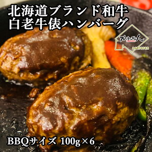 Va BBQpUno[O  100g×6 ӂ邳Ɣ[łłD] kC w uh awVx T~bg ^ V Â ̎| ` ӂ no[