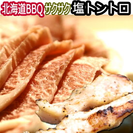 楽天市場 トントロの通販