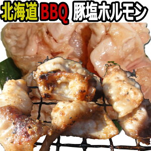 �ؒ��� �z������ ���� 300g×3 �������� �k�C�� ���� �� BBQ �e�b�|�E �ē� �� ���z�������i�����j �͑�l�C �r�[�� �Ȃ� ���� �����܂����ɂ� ���܂� �Ƃ��Ė����Ă͂Ȃ�Ȃ� �H�� �ł�