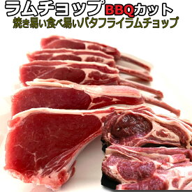楽天市場 q ラムチョップの通販