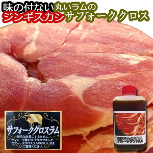 ジンギスカン スライスの人気商品 通販 価格比較 価格 Com