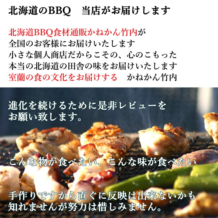 楽天市場】ジンギスカン ラム肉 500g×2 計1kg 送料無料 ラム 肩ロース オリジナルたれ 付 北海道 ギフト 焼肉・BBQ 札幌風 味の付かない ジンギスカン(生ラム) 羊肉 贈答品 内祝い ギフト 人気 自家製 タレ おまけ 付き キャンプ にも (味無しを 生 ラム と呼びます ... 楽天市場】ジンギスカン ラム肉 500g×2 計1kg 送料無料 ラム 肩ロース オリジナルたれ 付 北海道 ギフト 焼肉・BBQ 札幌風 味の付かない ジンギスカン(生ラム) 羊肉 贈答品 内祝い ギフト 人気 自家製 タレ おまけ 付き キャンプ にも (味無しを 生 ラム と呼びます ...