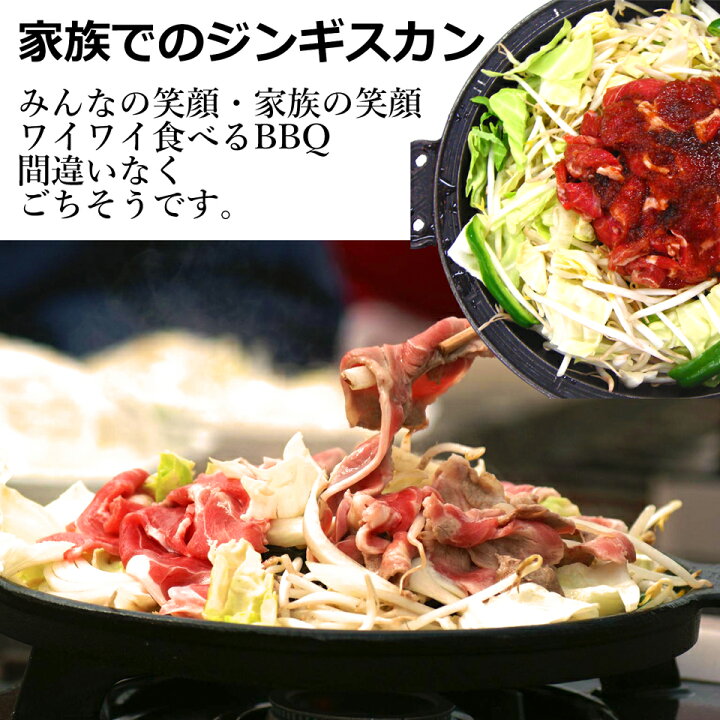 焼き肉 北海道 製造  格安店 ジンギスカン 送料無料  味付 ラム肉 500g×3パック  3950円 味付き肉 バーベキュー